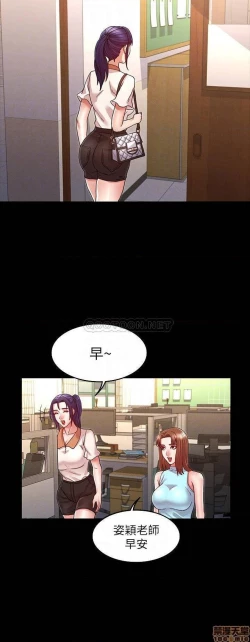 Page 229 of 教師體罰 1-28