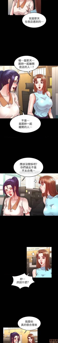 Page 231 of 教師體罰 1-28