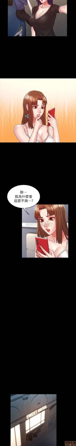 Page 250 of 教師體罰 1-28