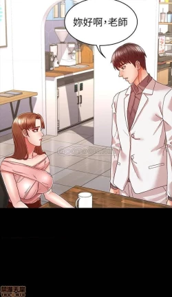 Page 282 of 教師體罰 1-28