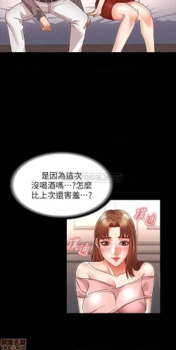 Page 301 of 教師體罰 1-28