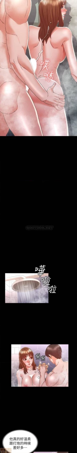 Page 326 of 教師體罰 1-28