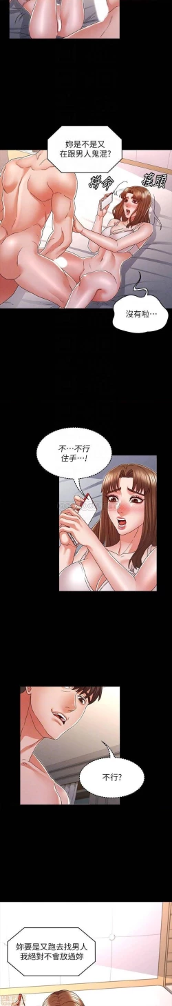 Page 365 of 教師體罰 1-28