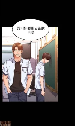 Page 39 of 教師體罰 1-28