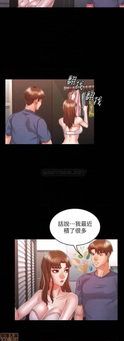 Page 418 of 教師體罰 1-28