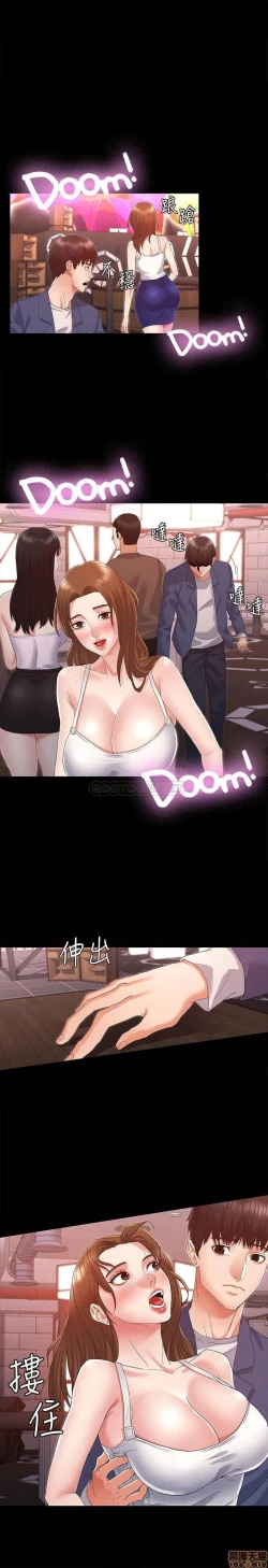 Page 41 of 教師體罰 1-28