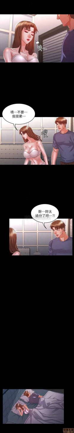 Page 420 of 教師體罰 1-28