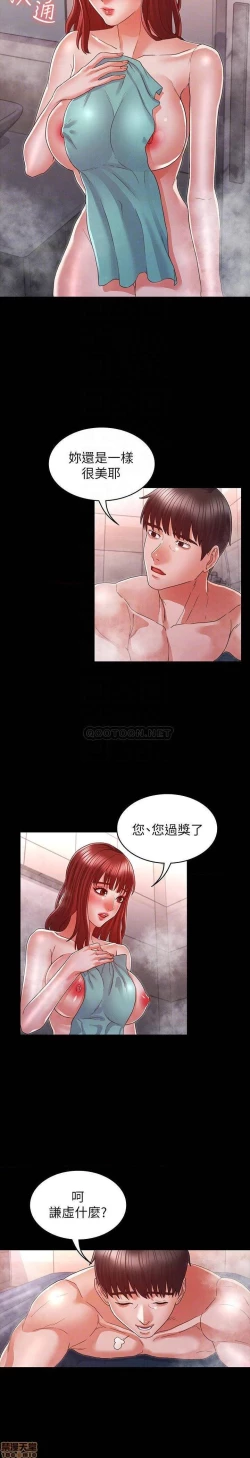 Page 440 of 教師體罰 1-28