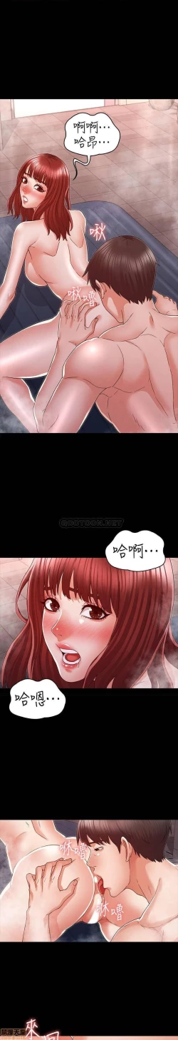 Page 460 of 教師體罰 1-28