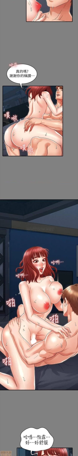 Page 477 of 教師體罰 1-28