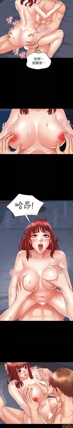 Page 485 of 教師體罰 1-28