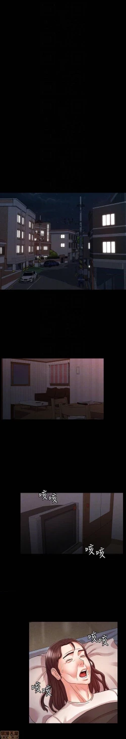 Page 495 of 教師體罰 1-28