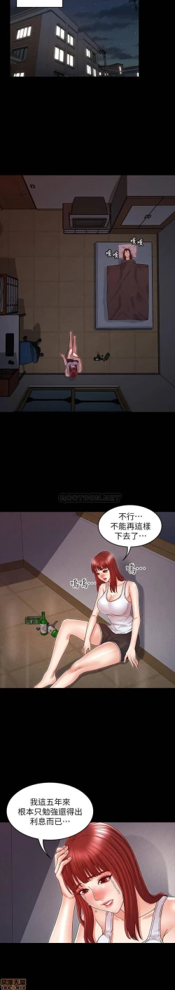 Page 501 of 教師體罰 1-28