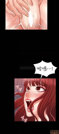 Page 513 of 教師體罰 1-28