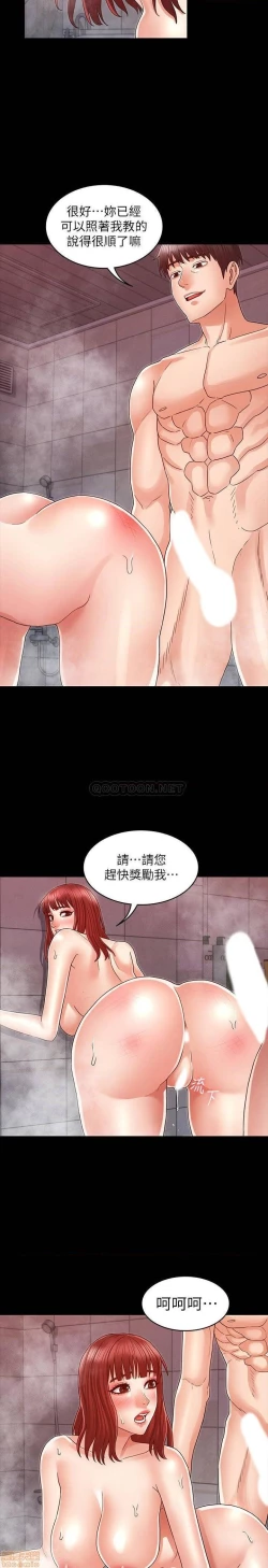 Page 521 of 教師體罰 1-28