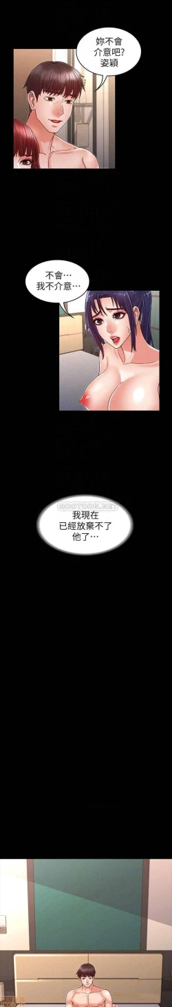 Page 560 of 教師體罰 1-28