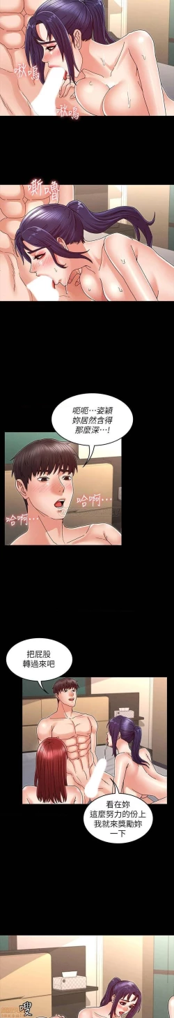 Page 563 of 教師體罰 1-28