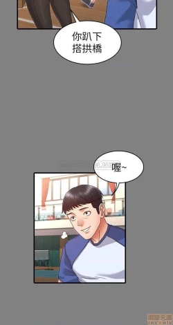 Page 57 of 教師體罰 1-28