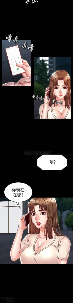 Page 602 of 教師體罰 1-28