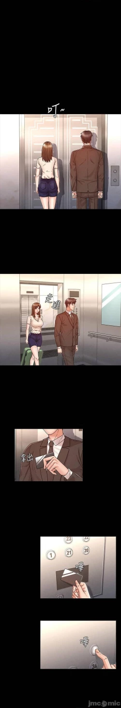 Page 614 of 教師體罰 1-28