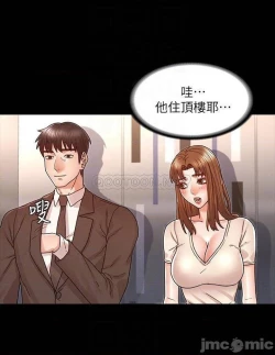 Page 615 of 教師體罰 1-28