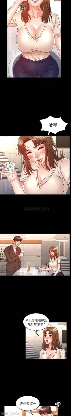 Page 620 of 教師體罰 1-28