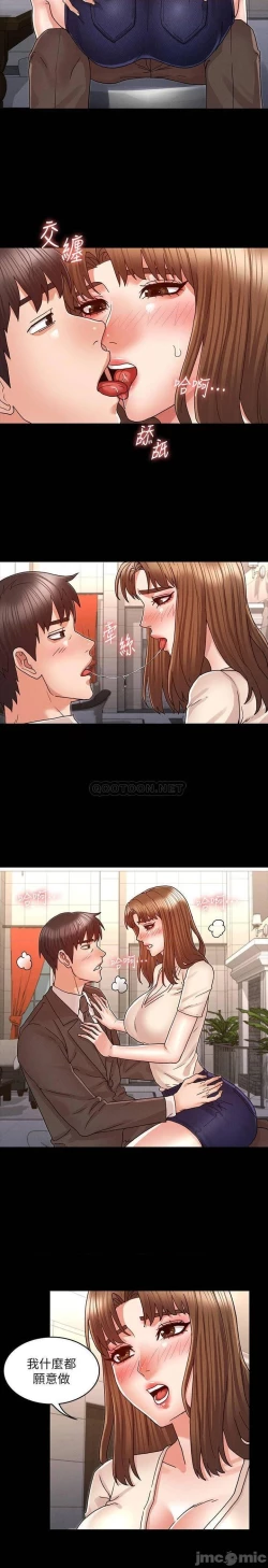 Page 625 of 教師體罰 1-28