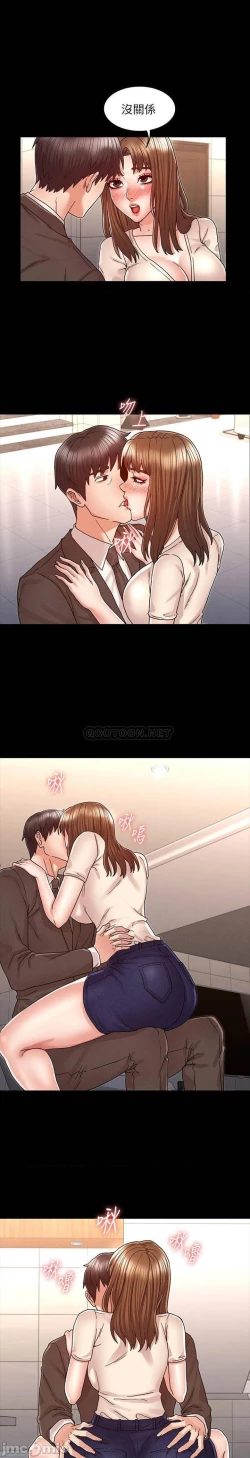 Page 628 of 教師體罰 1-28