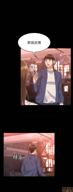 Page 63 of 教師體罰 1-28