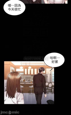 Page 690 of 教師體罰 1-28