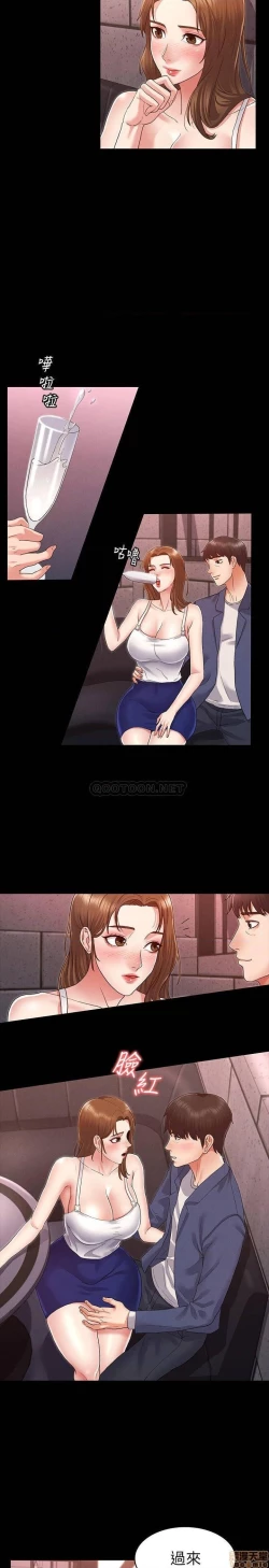 Page 71 of 教師體罰 1-28