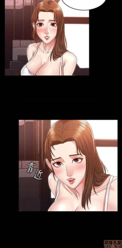 Page 72 of 教師體罰 1-28