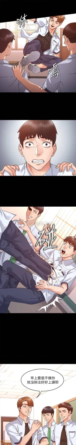 Page 7 of 教師體罰 1-28