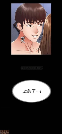 Page 80 of 教師體罰 1-28