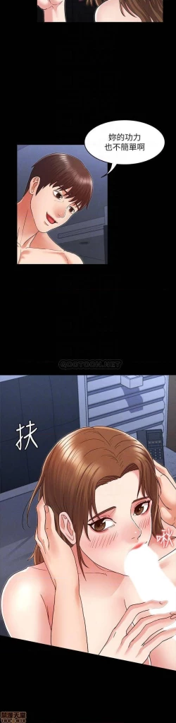 Page 93 of 教師體罰 1-28