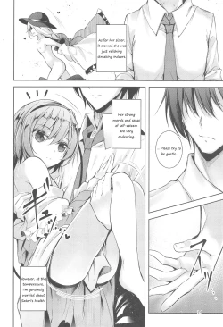 Page 15 of Komeiji Schedule PM