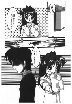 Page 116 of Girl's Parade 2000 5