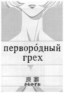 Page 119 of Girl's Parade 2000 5