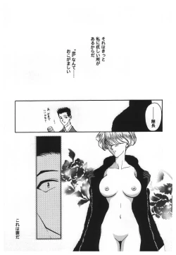 Page 122 of Girl's Parade 2000 5