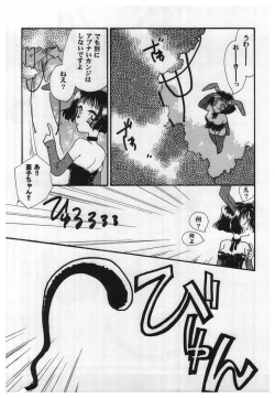 Page 133 of Girl's Parade 2000 5