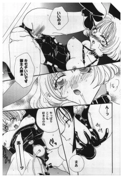 Page 153 of Girl's Parade 2000 5