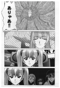 Page 53 of Girl's Parade 2000 5