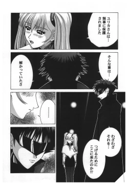 Page 54 of Girl's Parade 2000 5