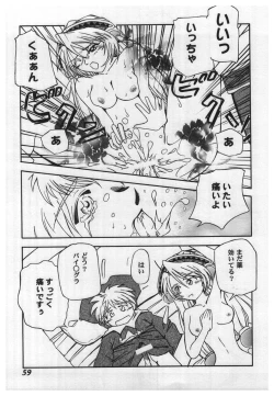 Page 59 of Girl's Parade 2000 5