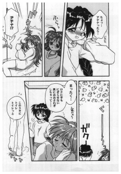Page 7 of Girl's Parade 2000 5