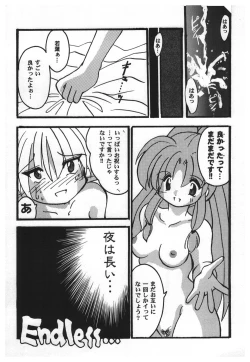 Page 82 of Girl's Parade 2000 5