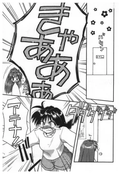 Page 8 of Girl's Parade 2000 5