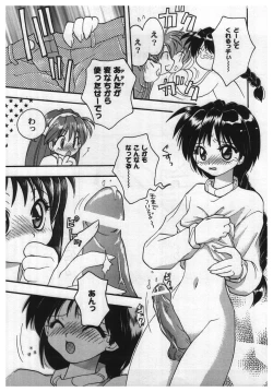 Page 9 of Girl's Parade 2000 5