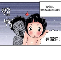 Page 123 of 生物學的女性攻略法