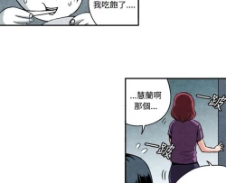 Page 134 of 生物學的女性攻略法